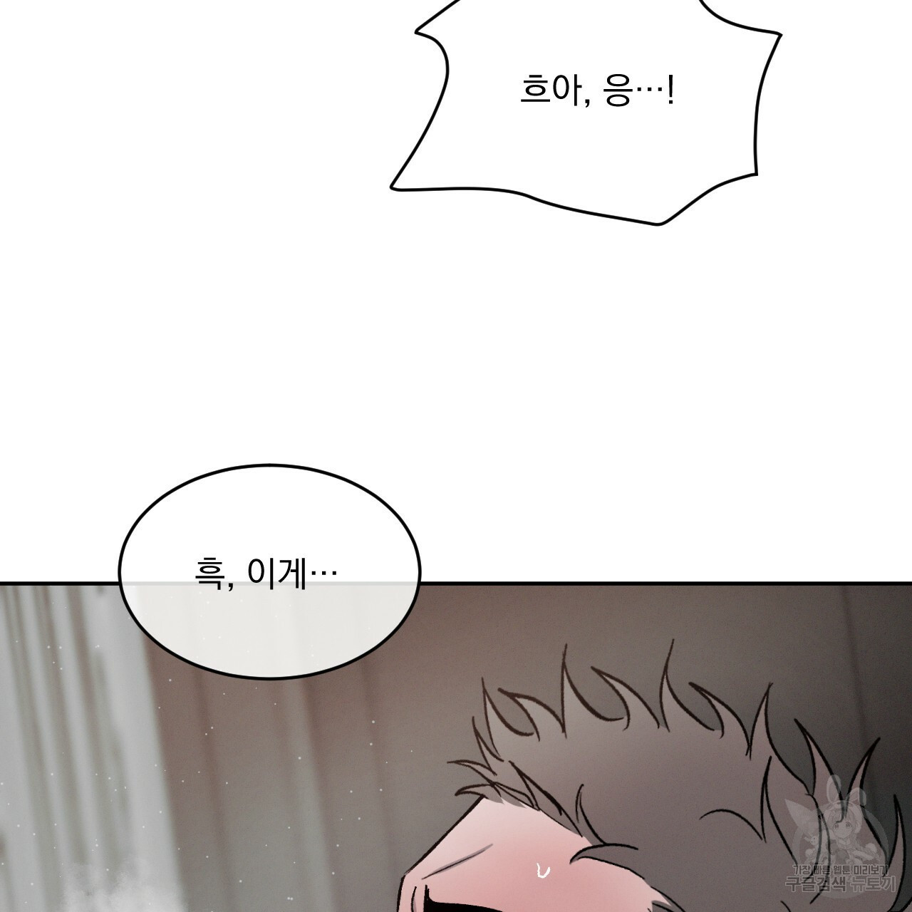 상극 36화 17