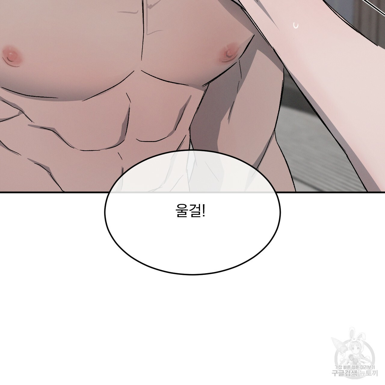 상극 36화 21