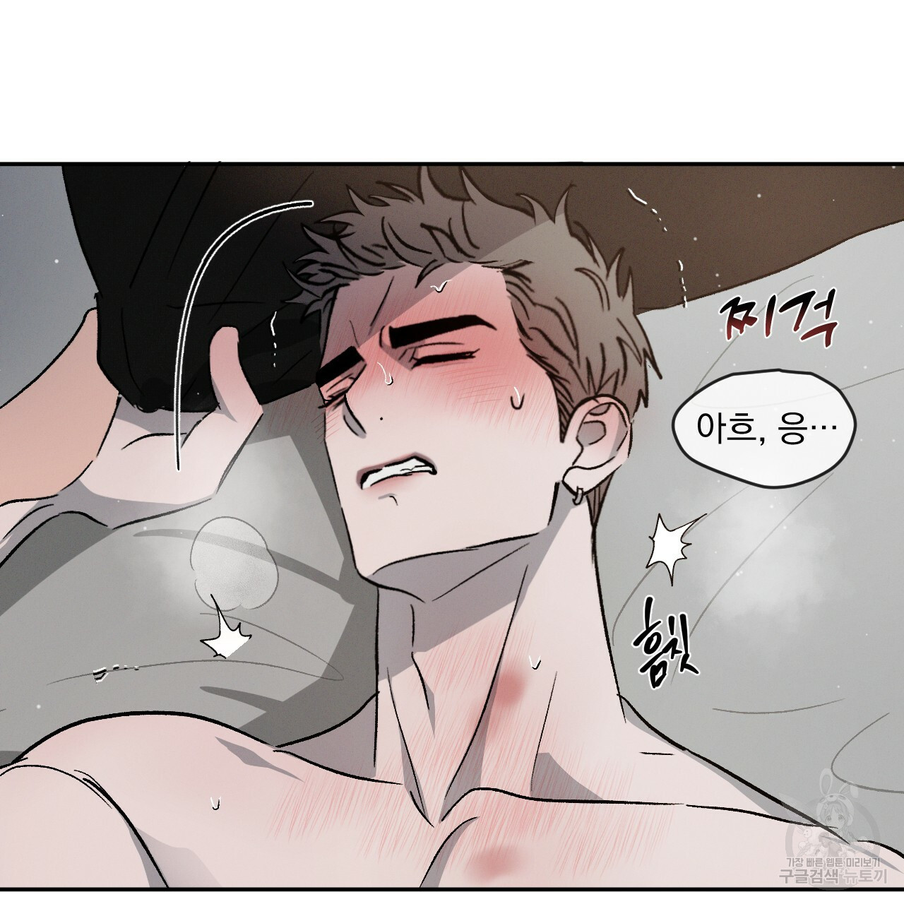 상극 36화 27