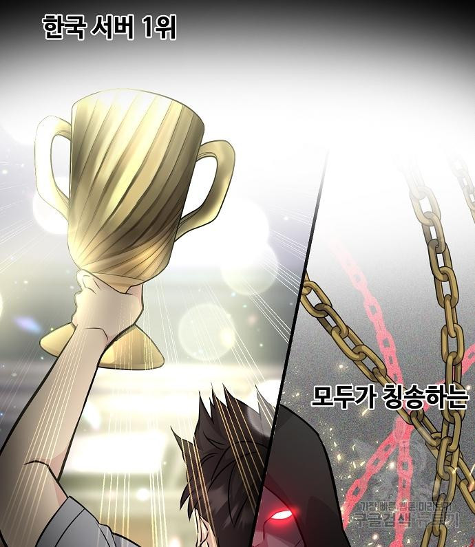 천재의 게임방송 18화 7