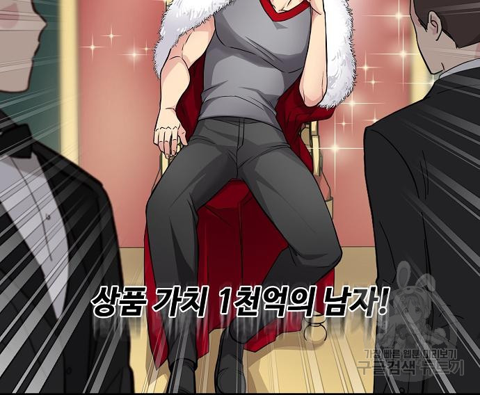 천재의 게임방송 18화 40
