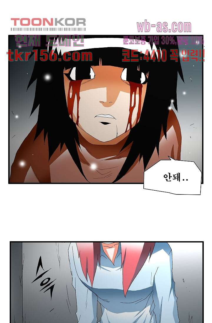 도깨비 55화 2