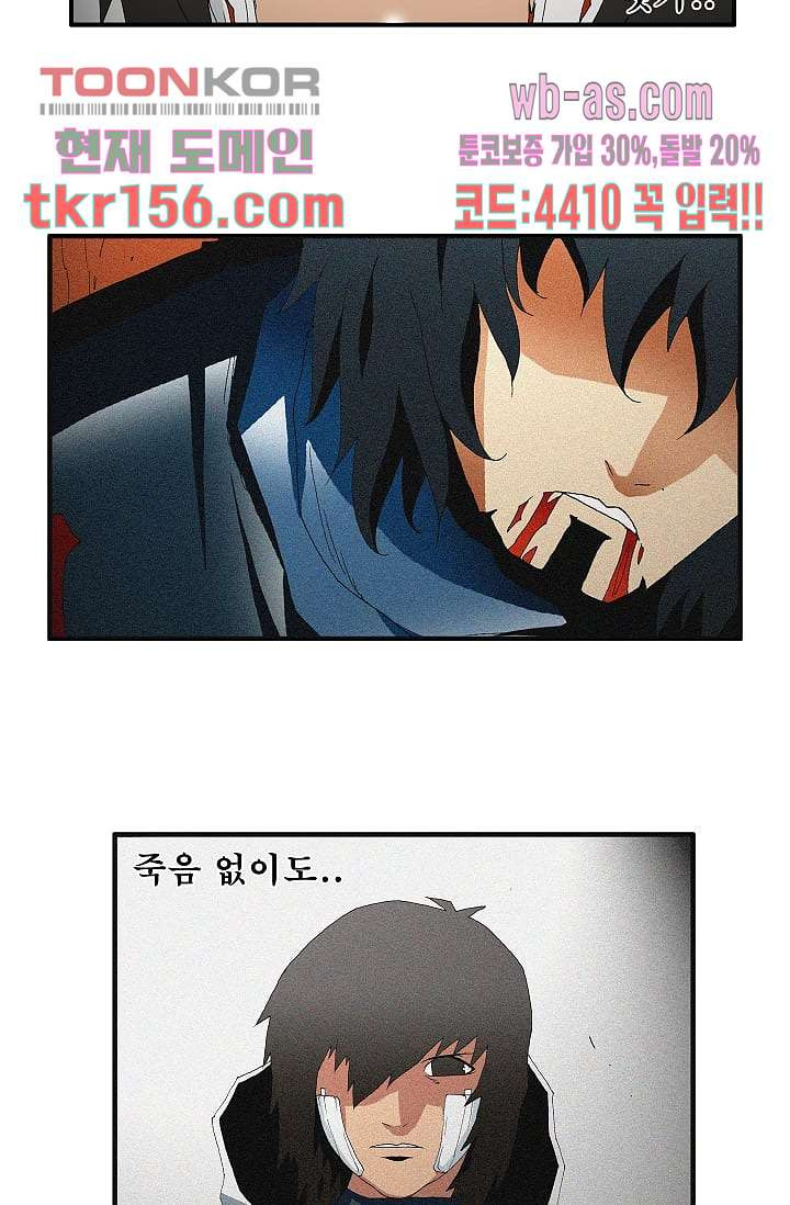도깨비 55화 5