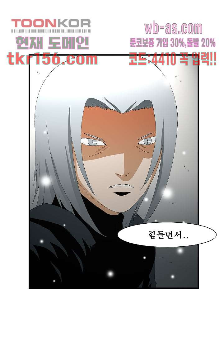 도깨비 55화 8