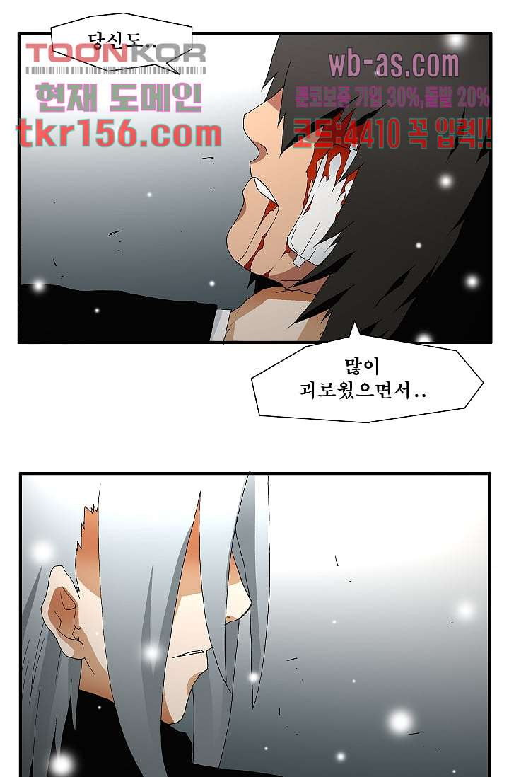 도깨비 55화 9