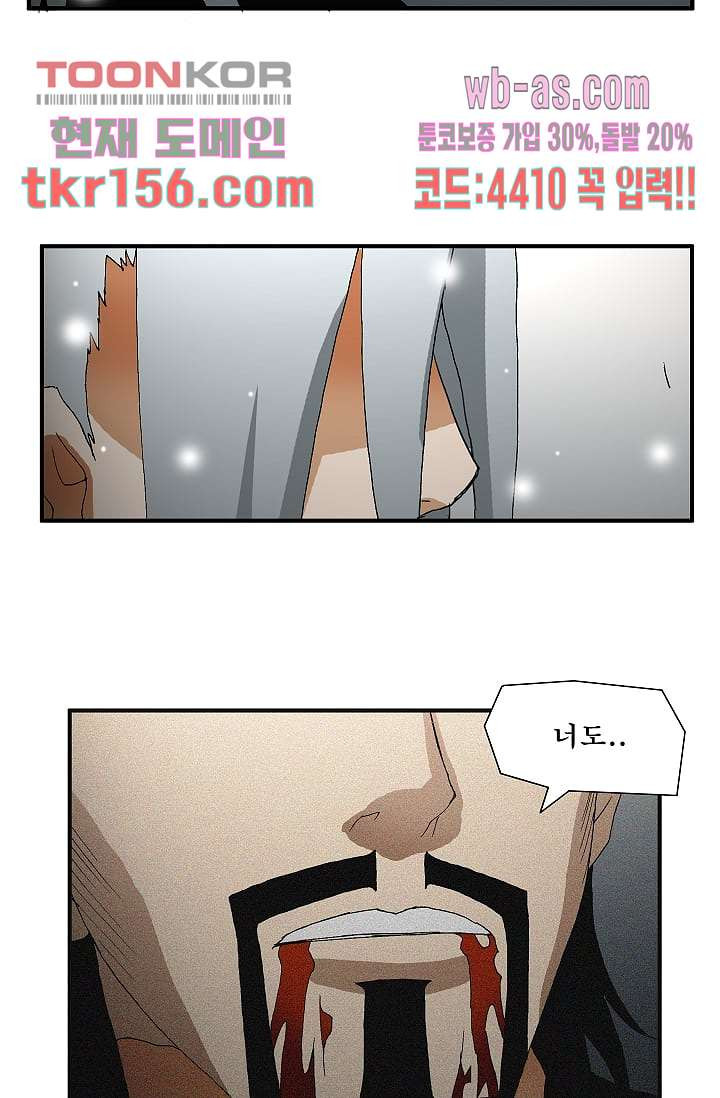 도깨비 55화 10