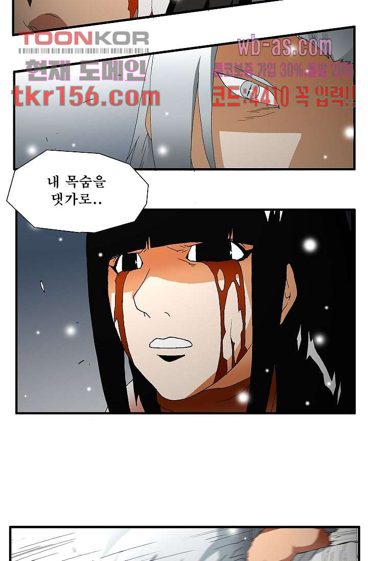 도깨비 55화 13