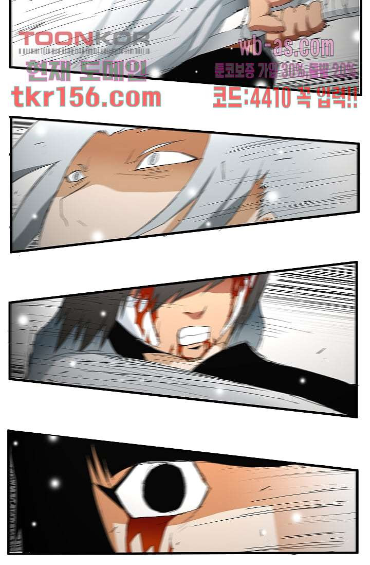 도깨비 55화 14