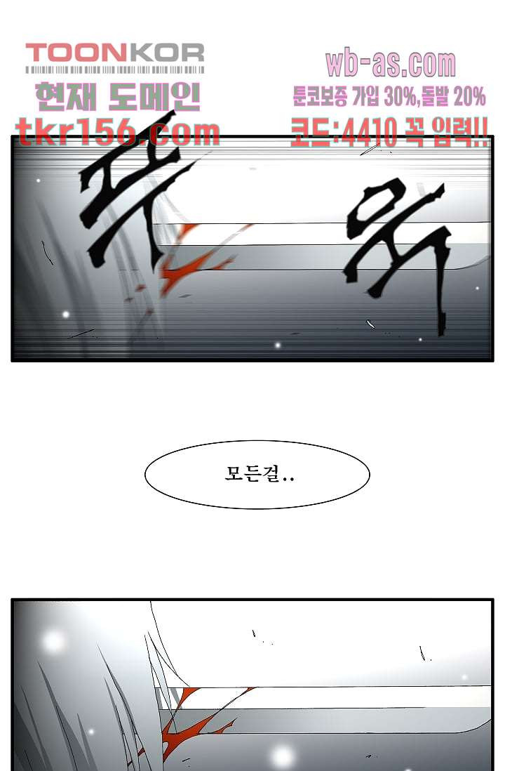 도깨비 55화 15