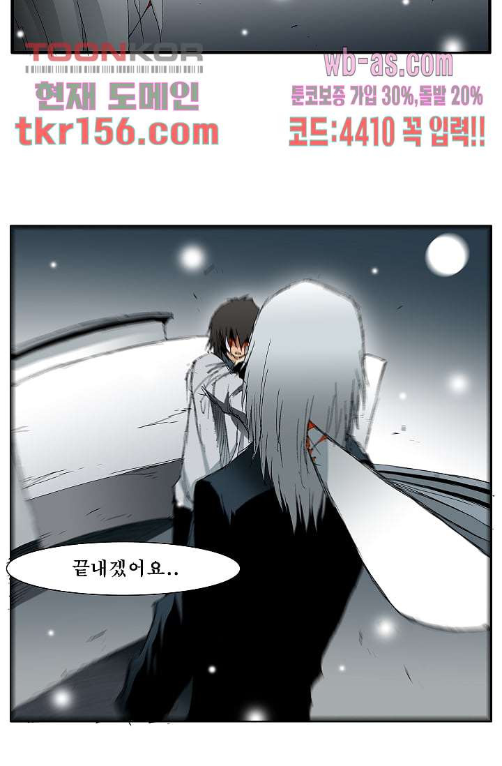 도깨비 55화 16