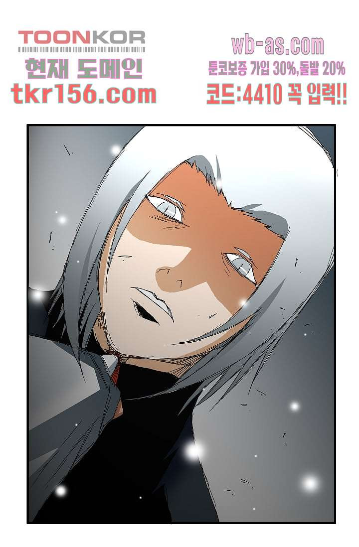 도깨비 55화 17
