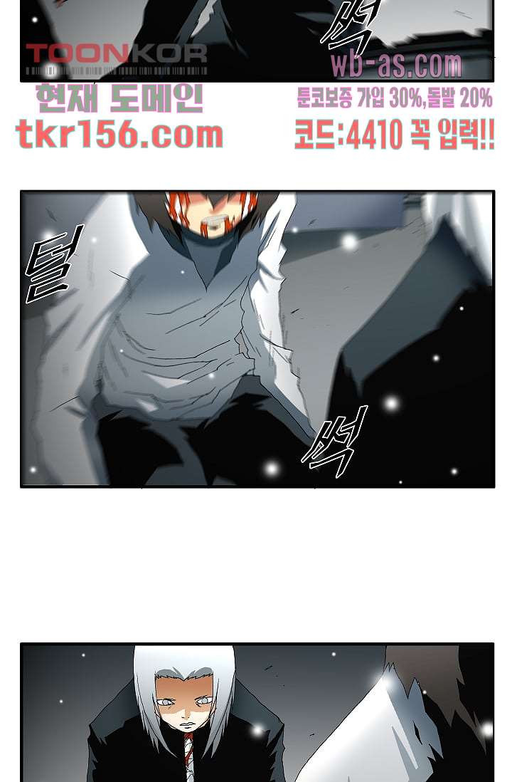 도깨비 55화 21