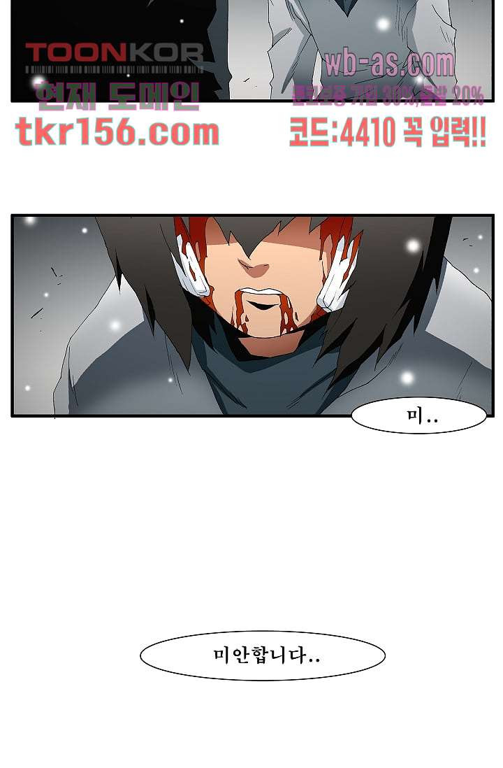 도깨비 55화 23