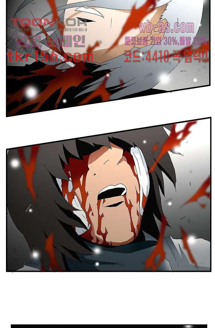 도깨비 55화 25