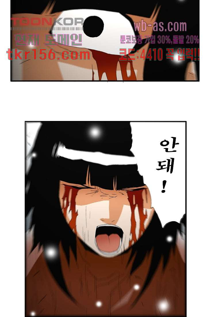 도깨비 55화 26