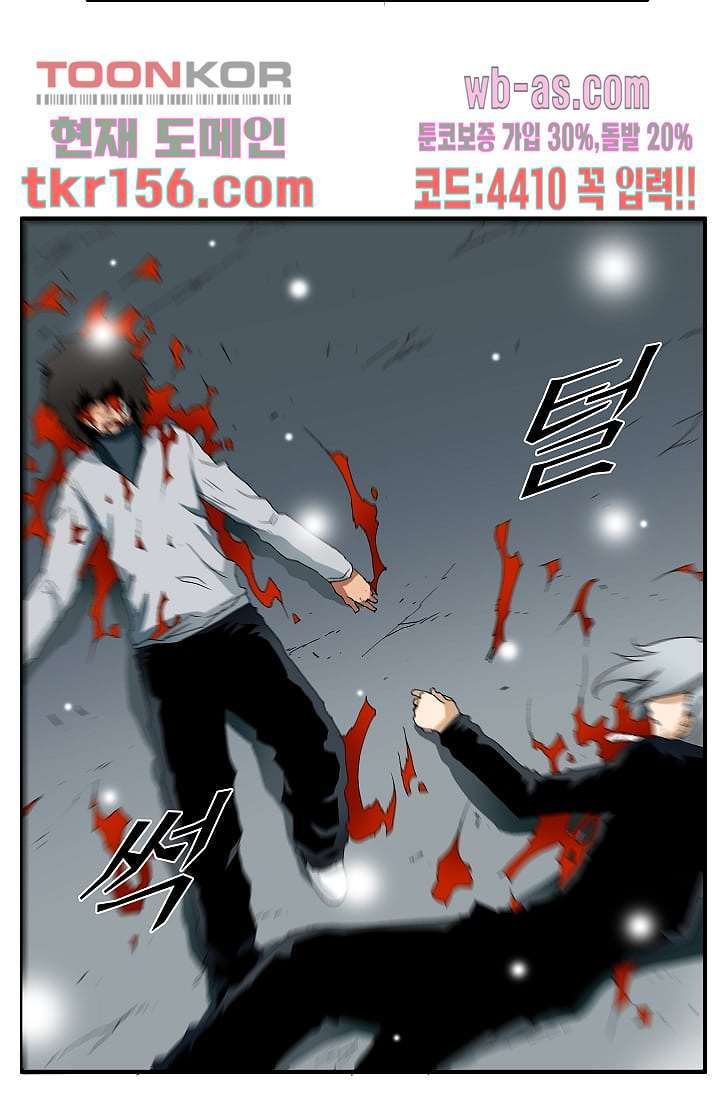 도깨비 55화 27