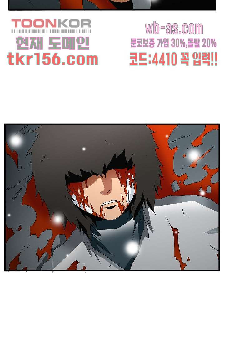 도깨비 55화 42
