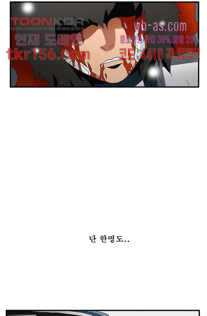 도깨비 55화 43
