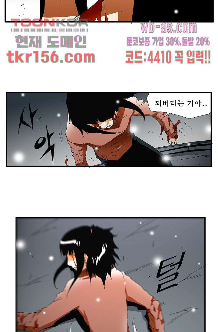 도깨비 55화 52