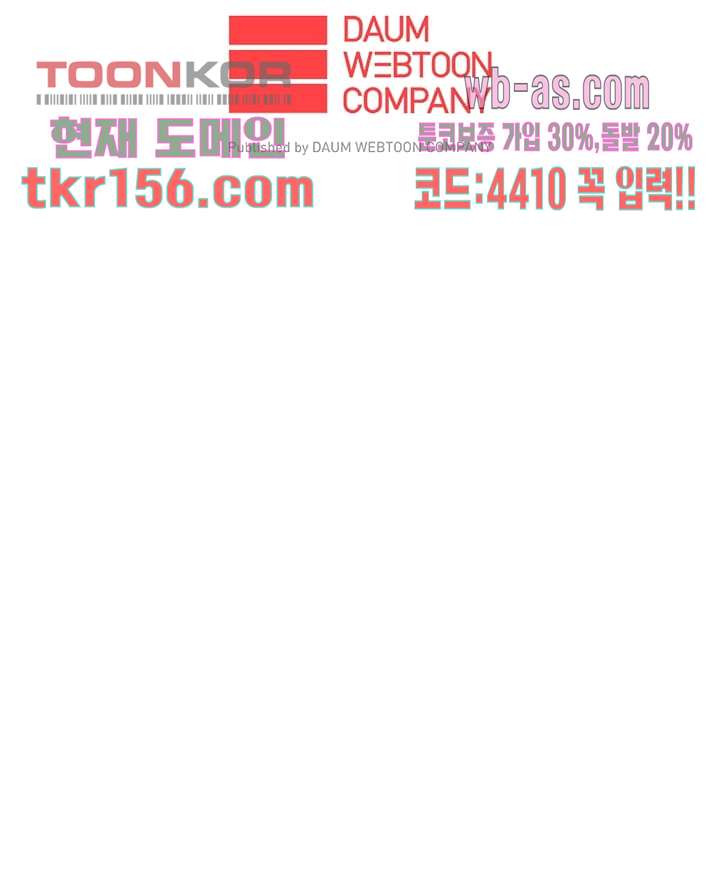 도깨비 55화 56