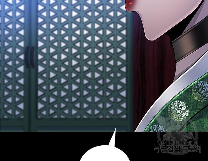 은탄 44화 19