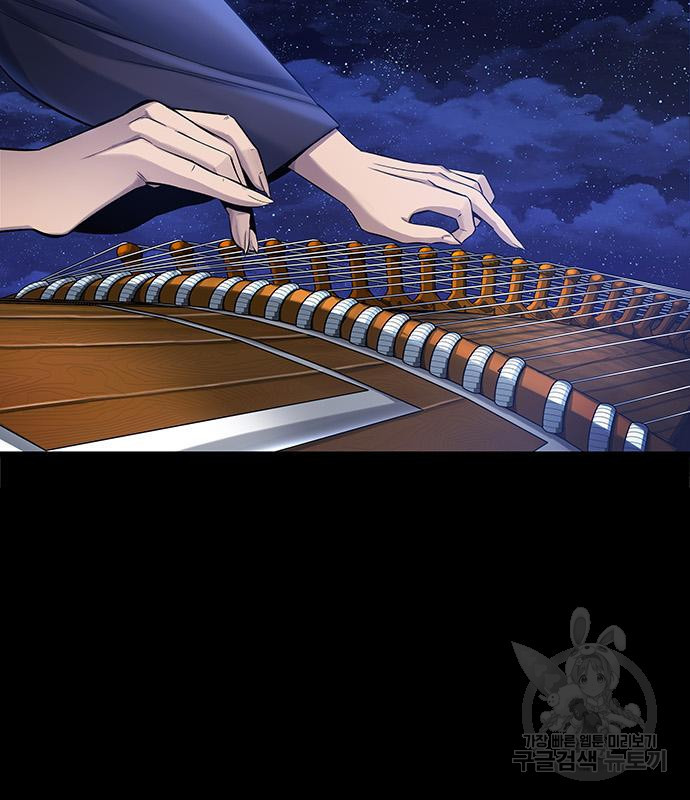 은탄 44화 43