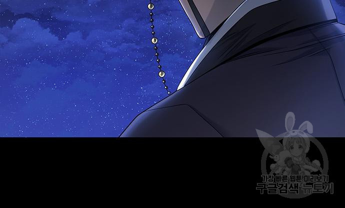 은탄 44화 49