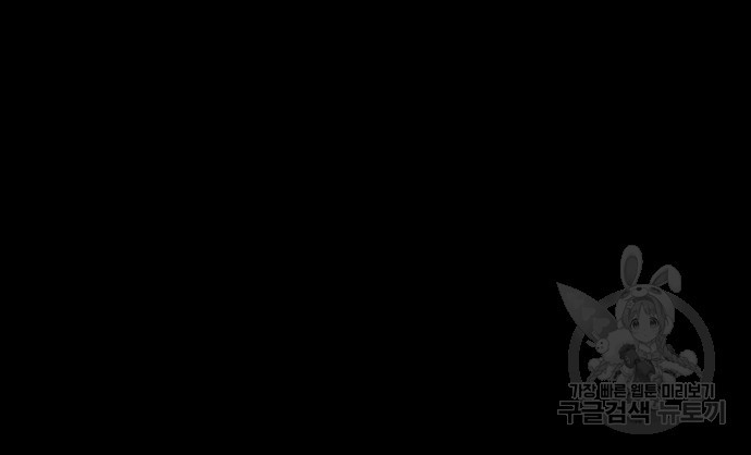 은탄 44화 50