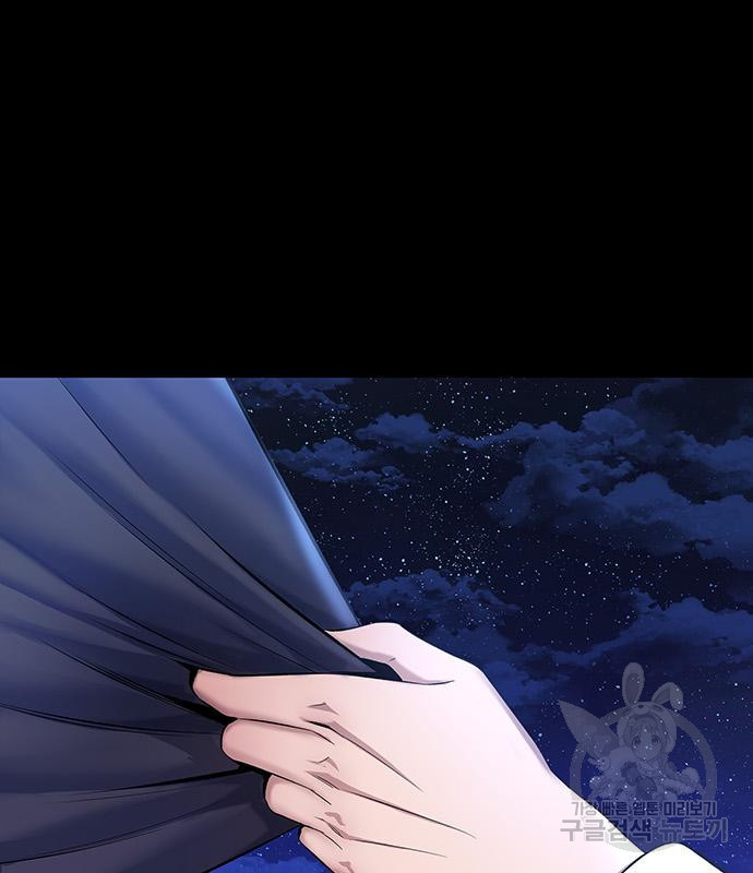 은탄 44화 62
