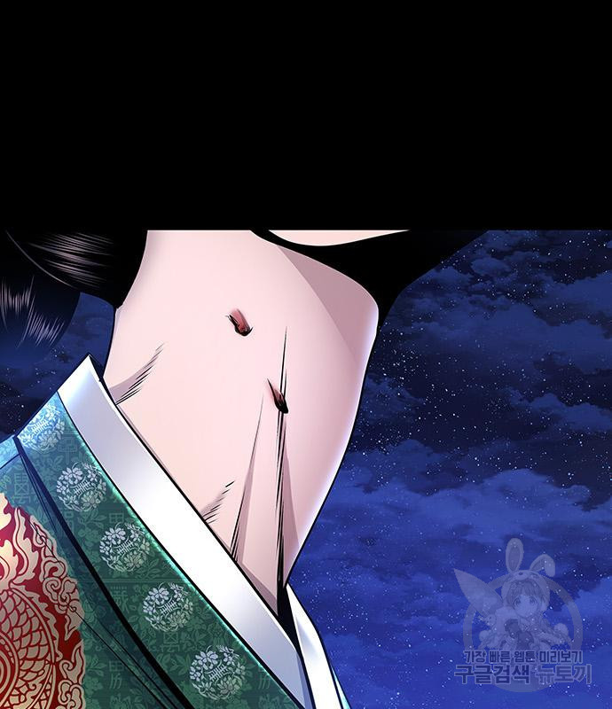 은탄 44화 68