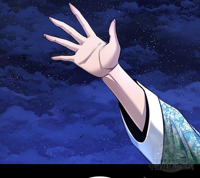 은탄 44화 70