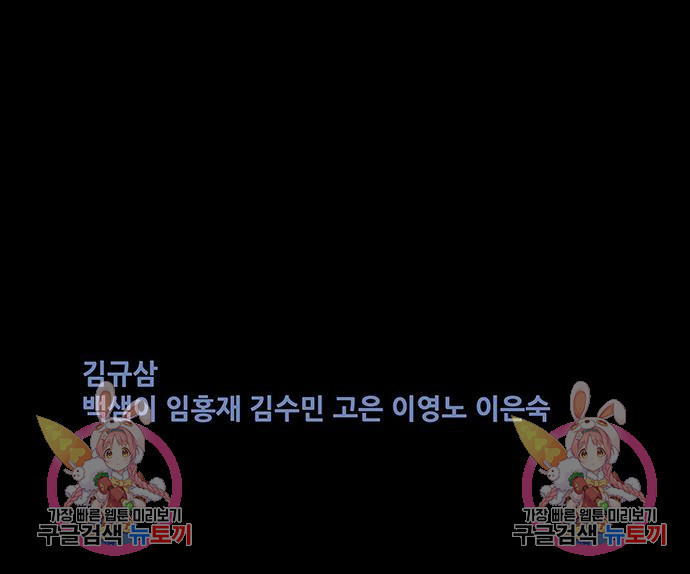 은탄 44화 123