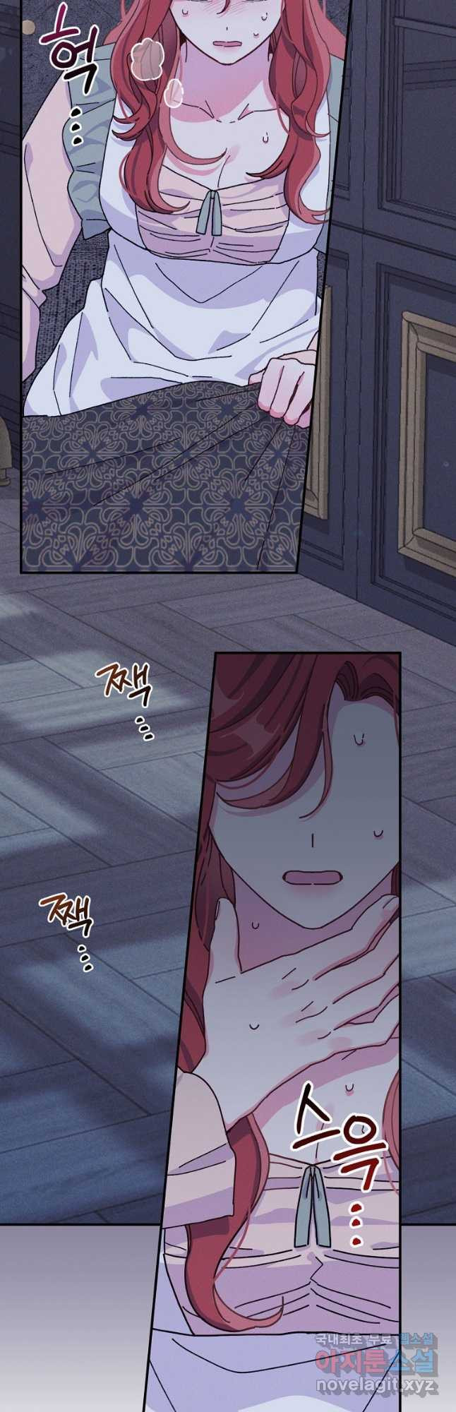 악당의 누나는 오늘도 고통받고 48화 2