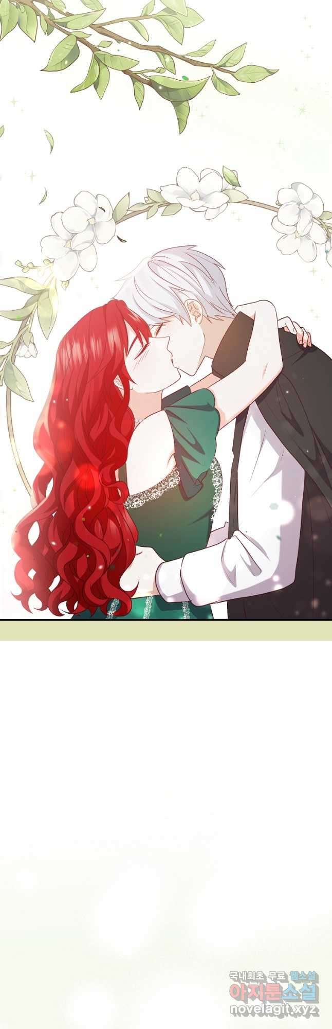 이혼해주세요, 남편님! 83화 32