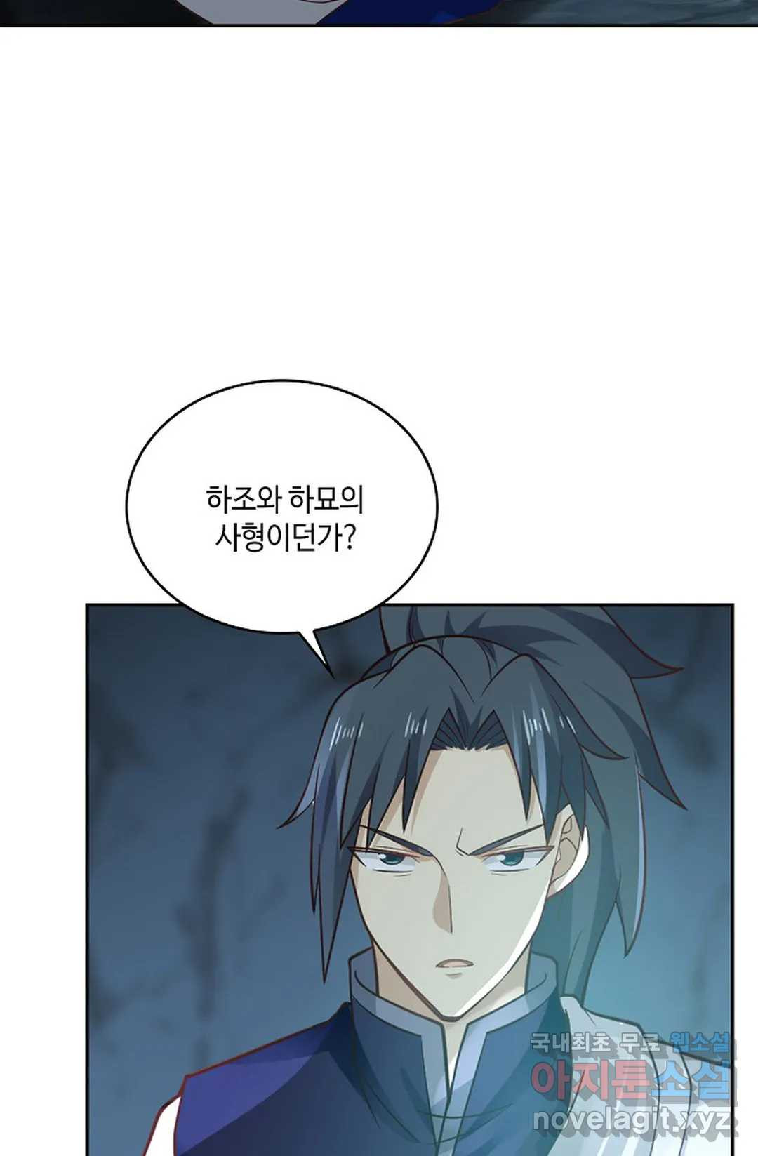 무련전봉 710화 5