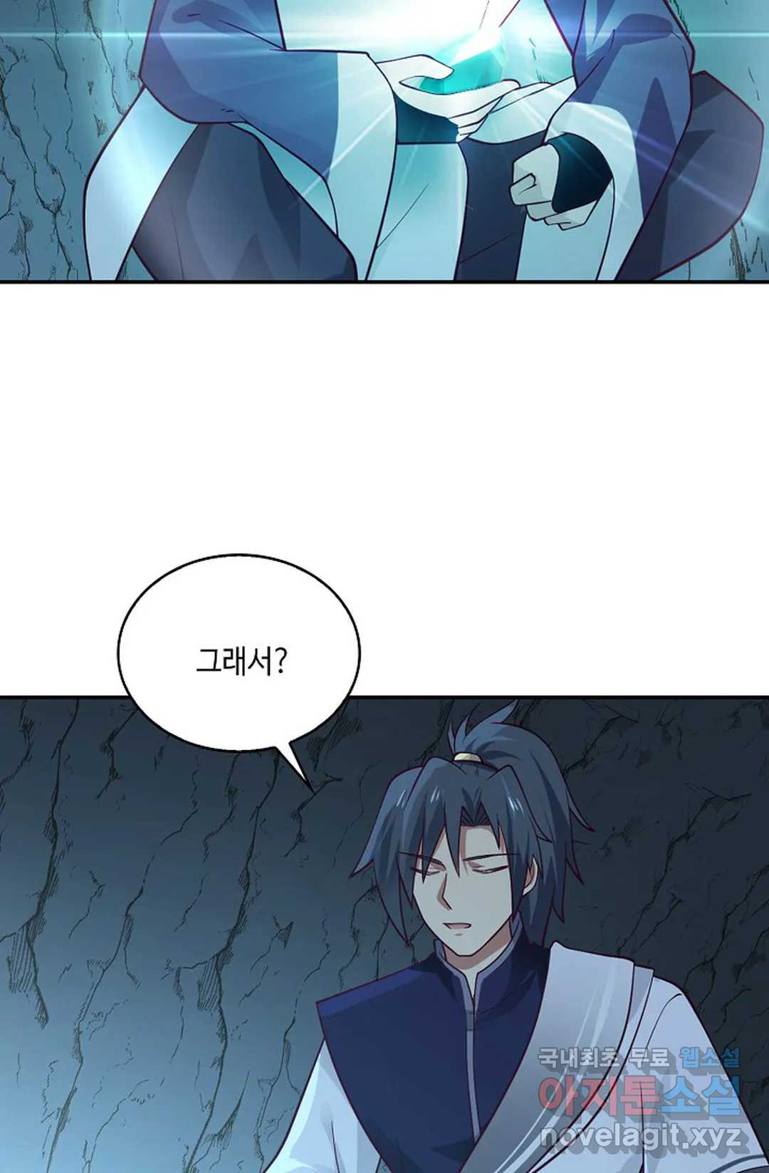 무련전봉 710화 14