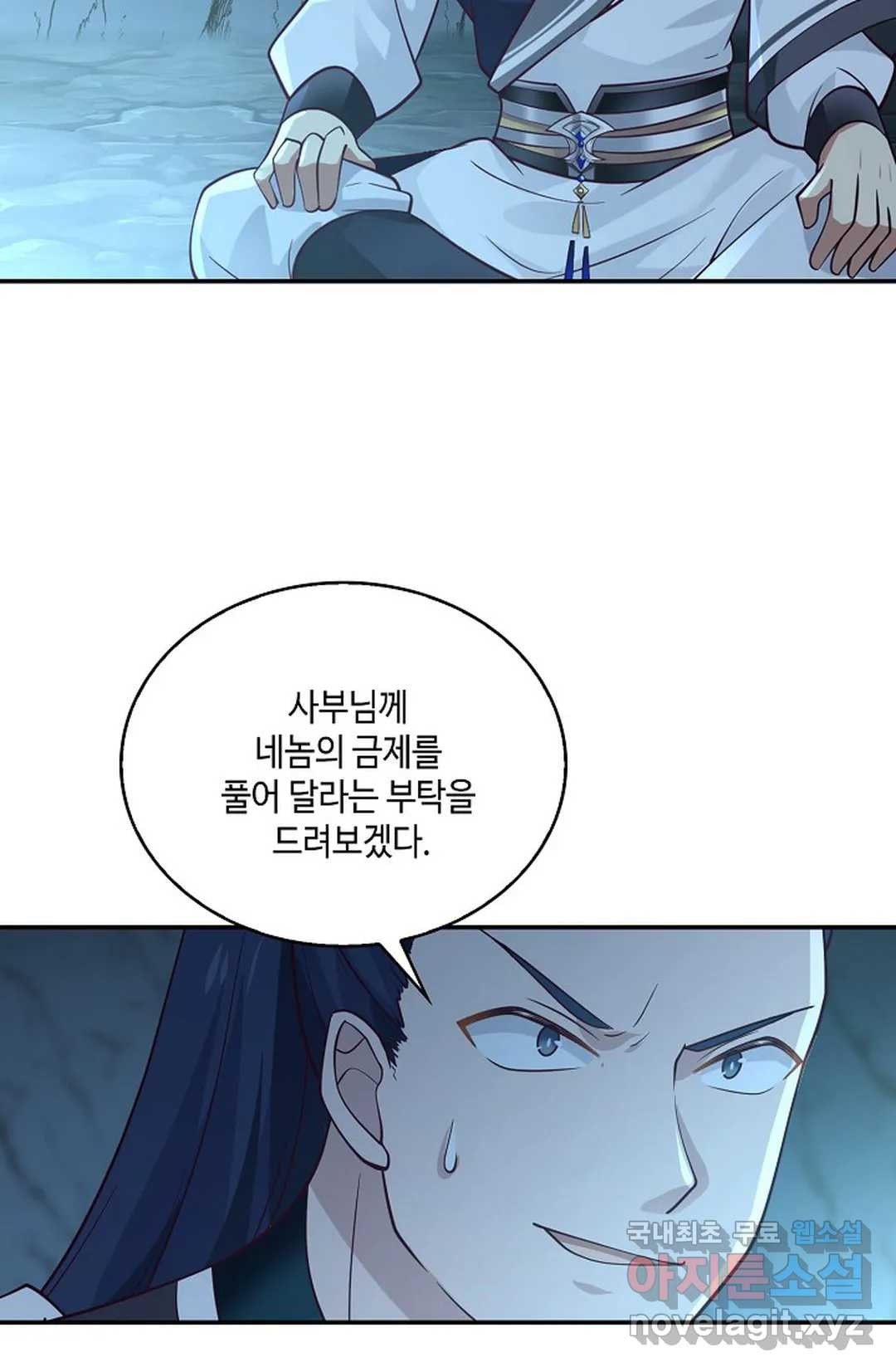 무련전봉 710화 15