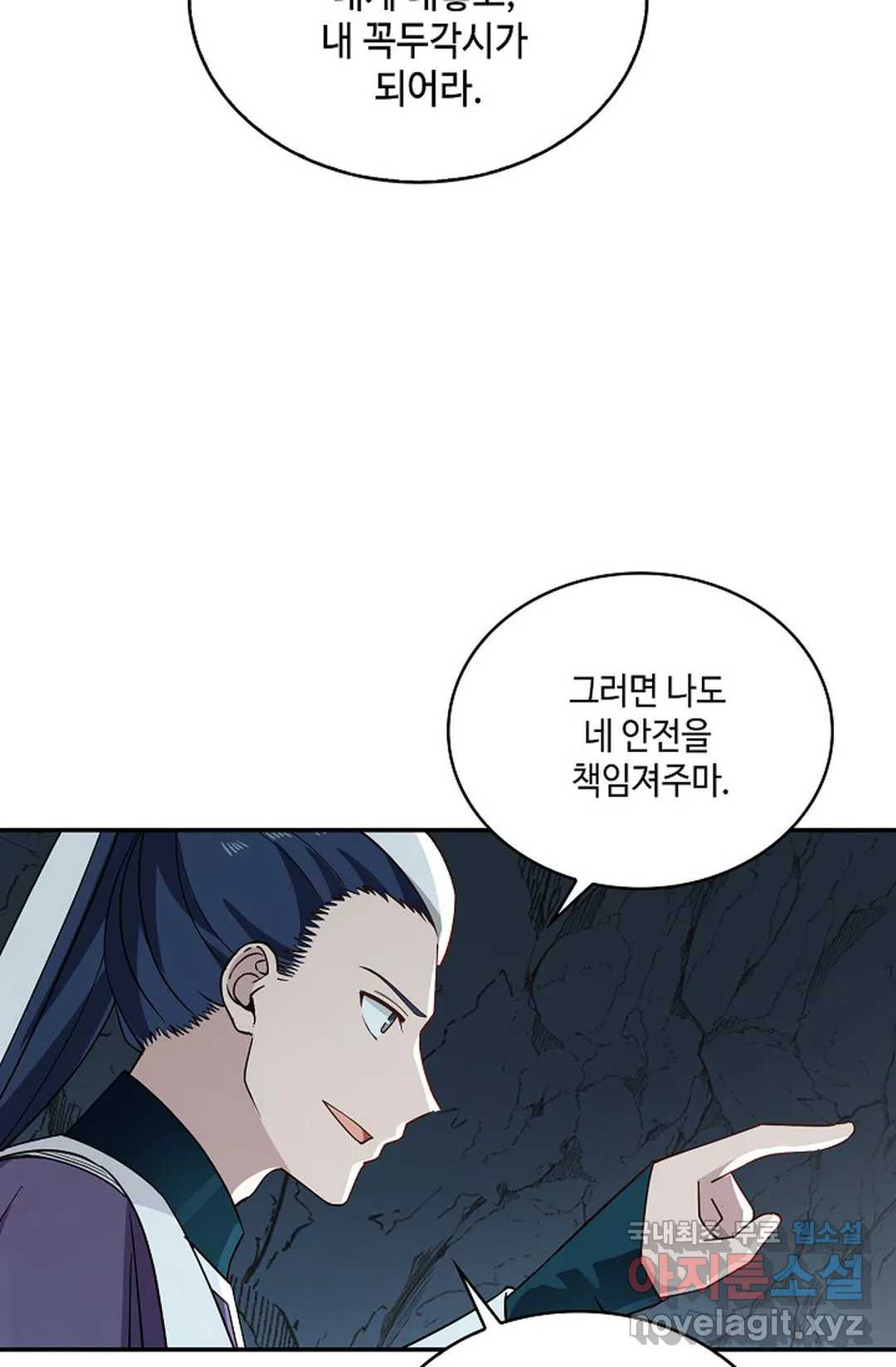 무련전봉 710화 17