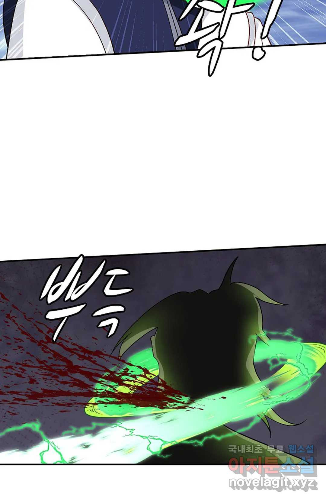 무련전봉 710화 29