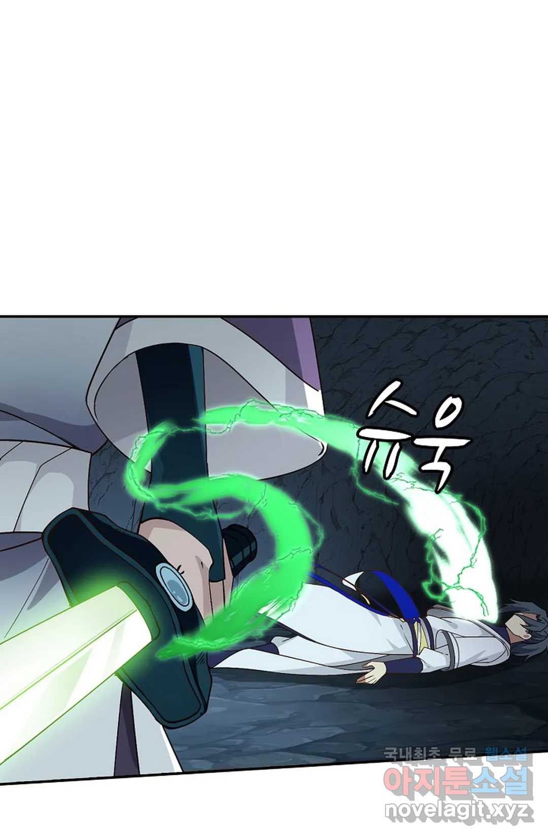 무련전봉 710화 30