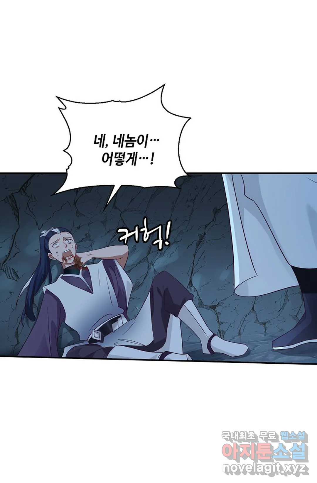 무련전봉 710화 34