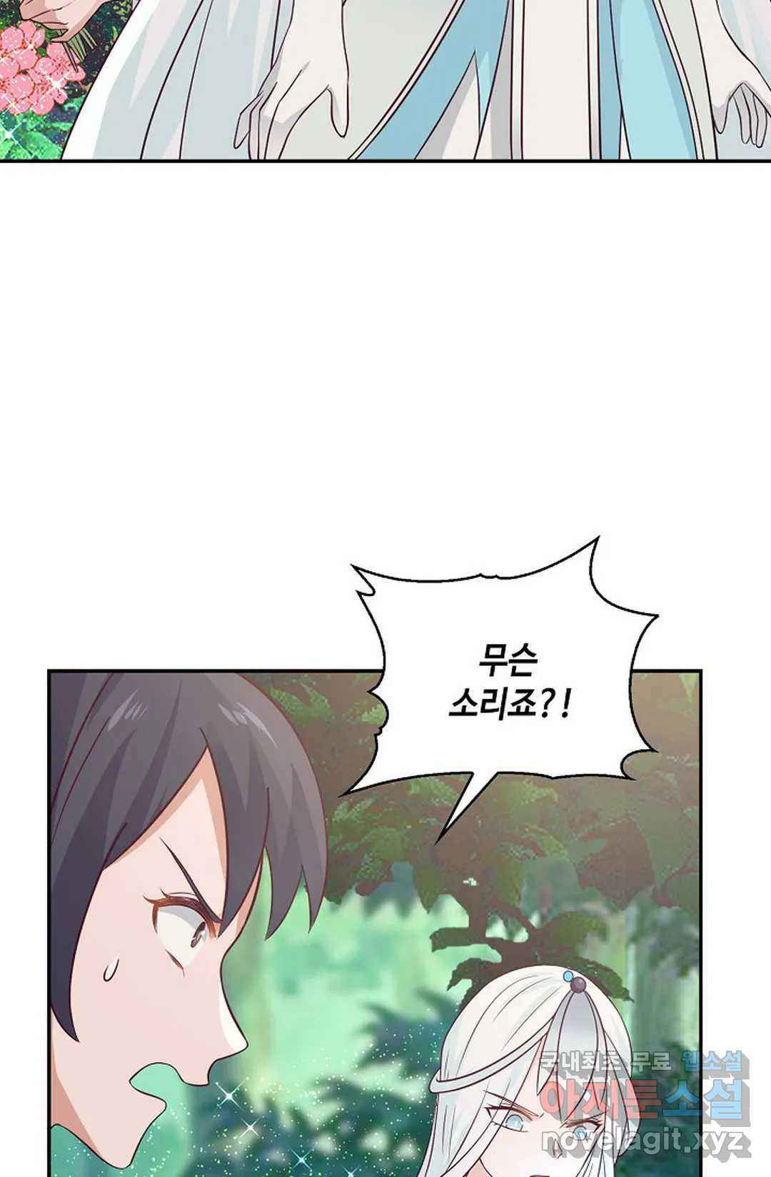 무련전봉 710화 40