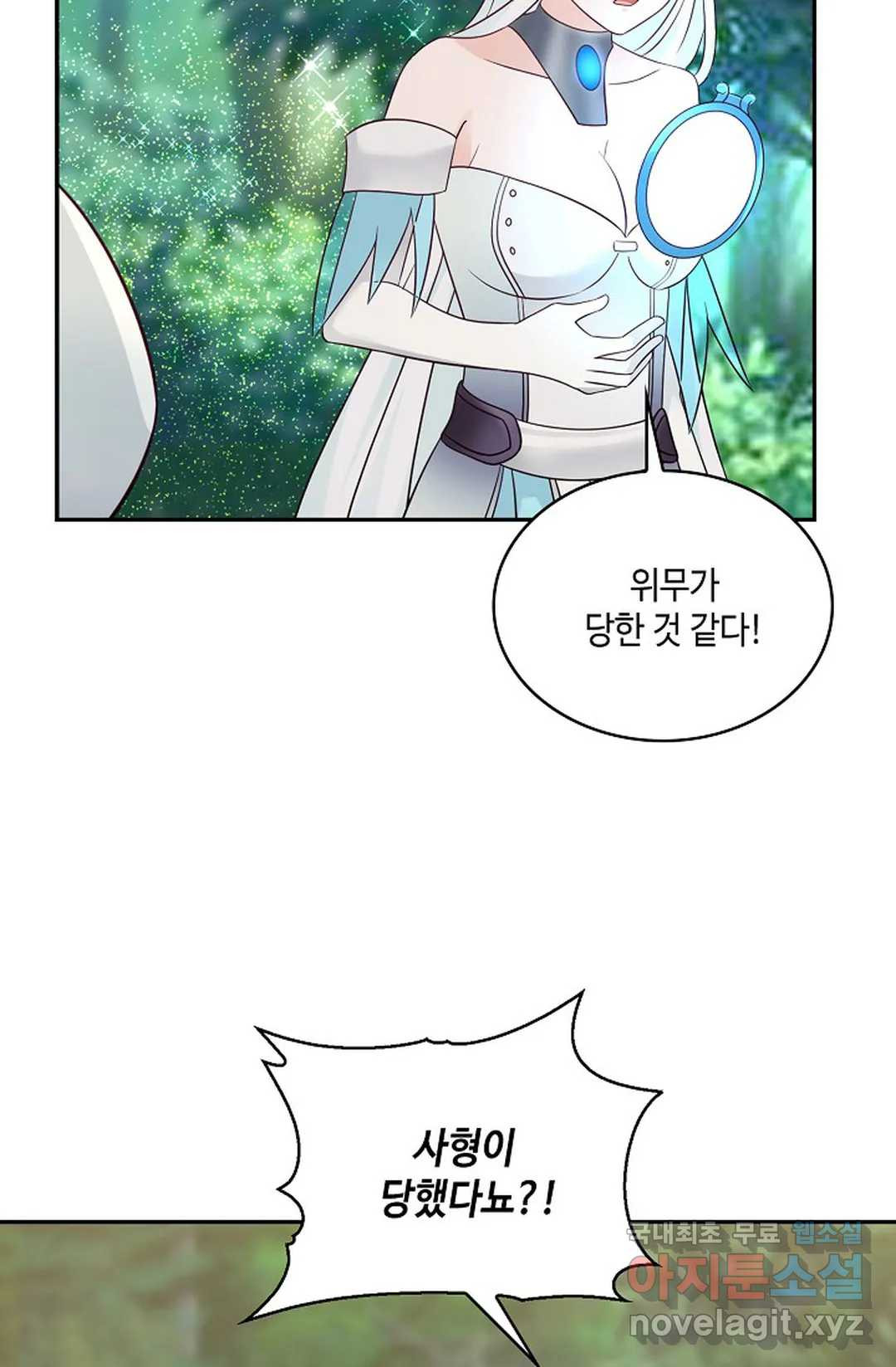 무련전봉 710화 41