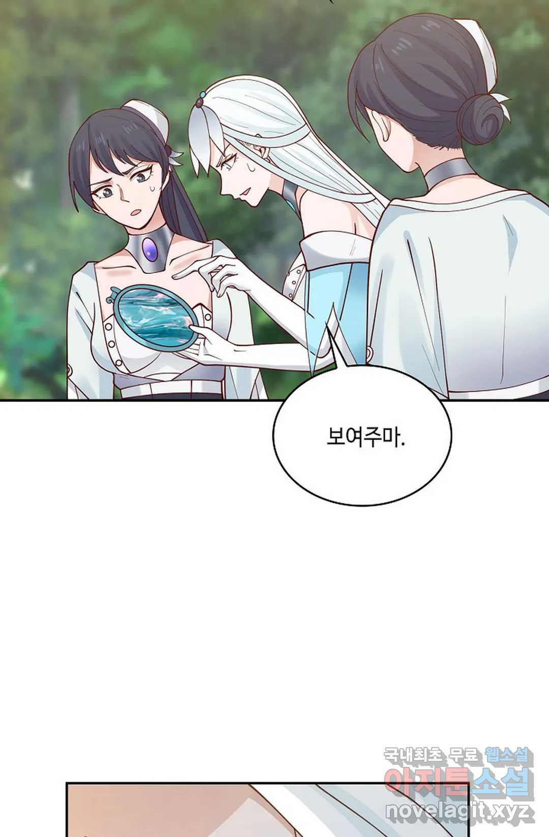 무련전봉 710화 42