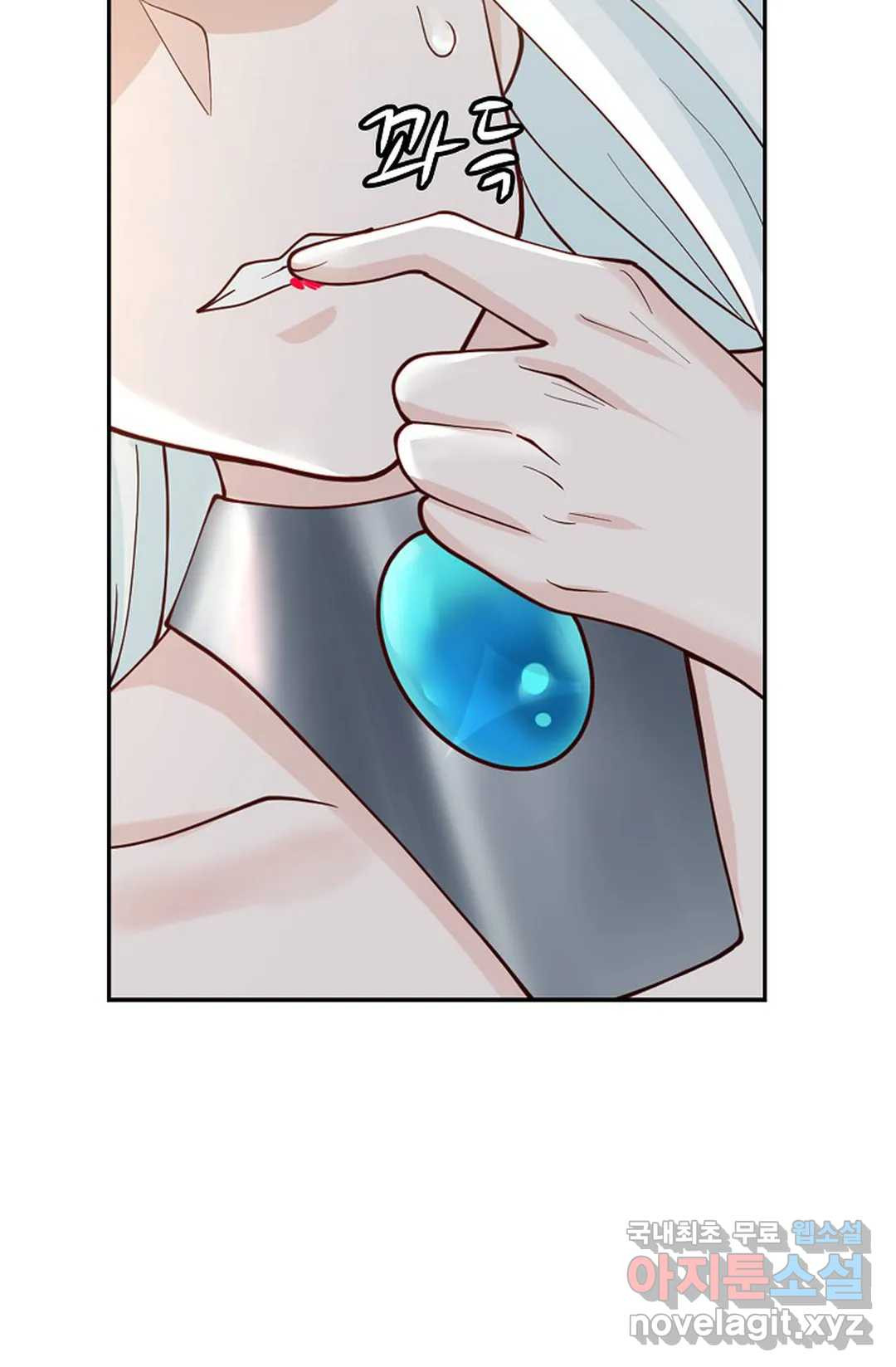 무련전봉 710화 43