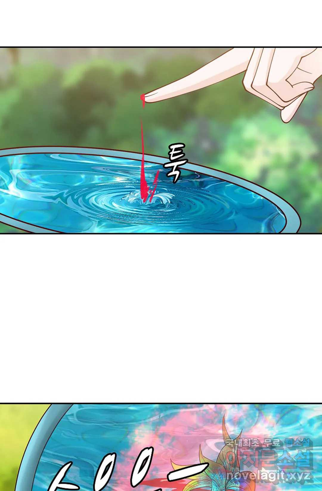 무련전봉 710화 44