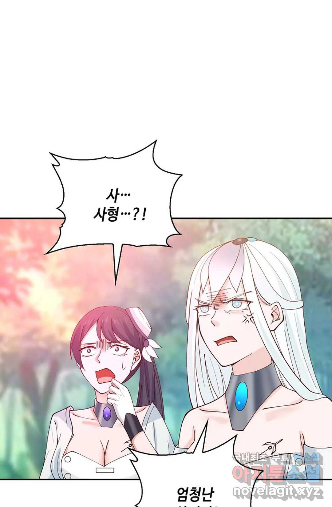 무련전봉 710화 47