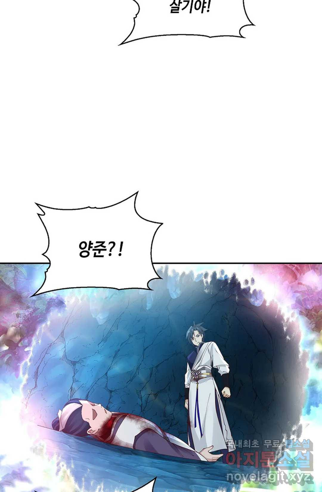 무련전봉 710화 48