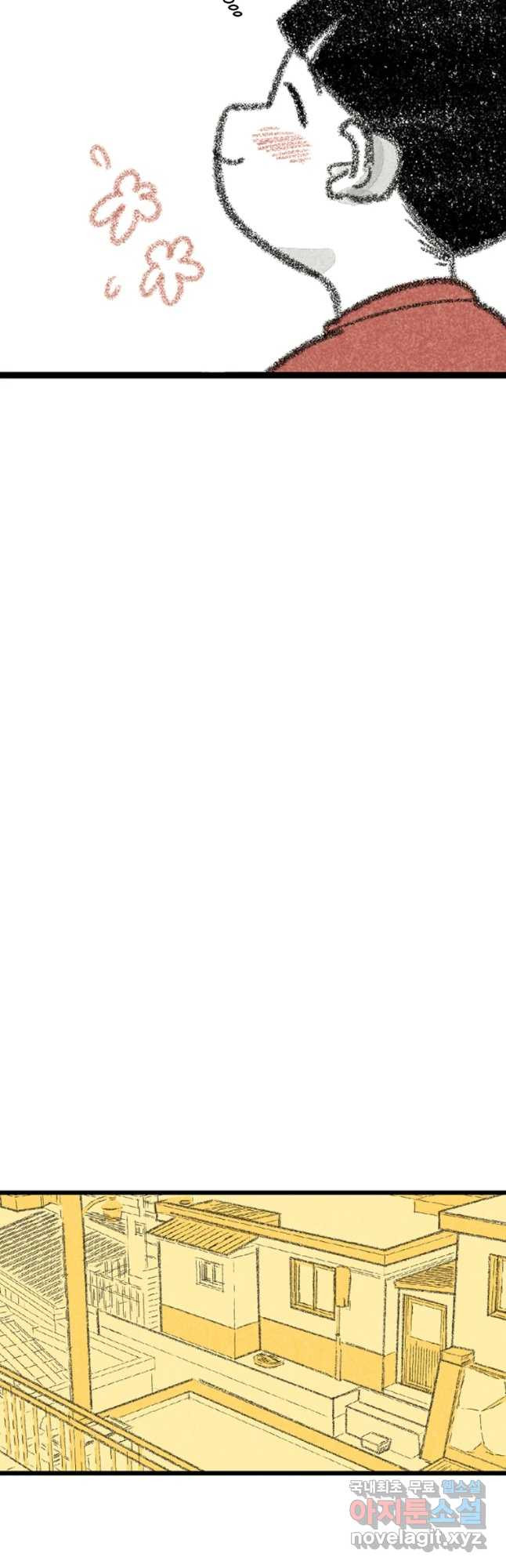 칸 밖의 미로 9화 봉구(1) 8