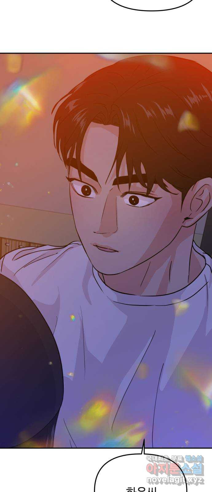 대충 캠퍼스로맨스임 16화 34
